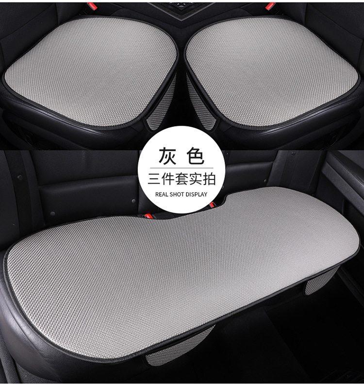 Customized Ice Silk Car Seat Cushions, Universal for All Cars, Breathable, Won'T Get Hot in the Sun, Ventilated, Ice Silk Three-Piece Set