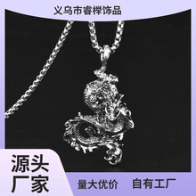 跨境欧美霸气国潮风中国龙钛钢项链复古嘻哈风生肖龙吊坠毛衣链男