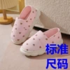 C06 pink