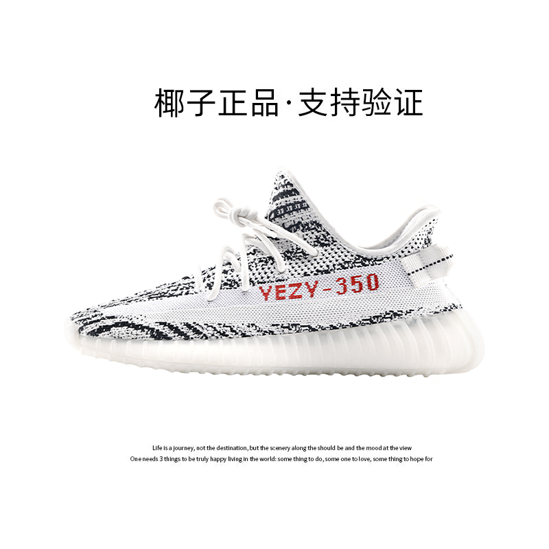 述灿椰子鞋350正品官方莆田YEZI YEEZY夏季2026新款运动男鞋女|undefined