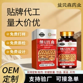 复合保健产品;阿胶;保健食品