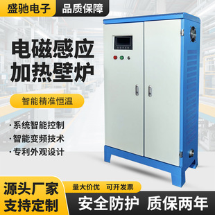 ����30kw 50kw 60KW 80KW�������ʽ׃�l늴Ų�ů�t  늲�ů�t