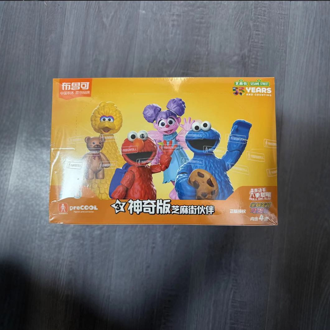 布鲁可芝麻街伙伴神奇般01-04积木人偶拼装关节可动玩具