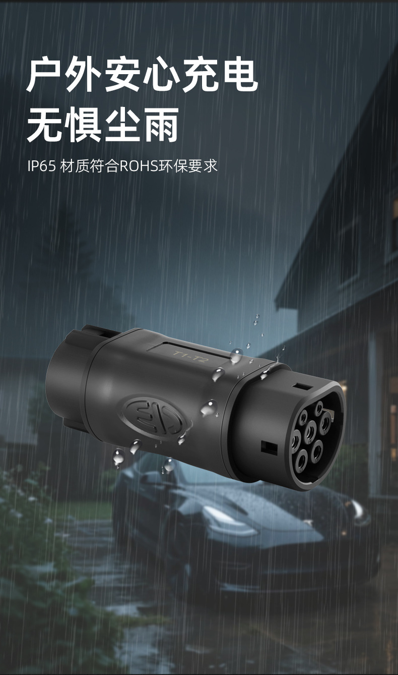 Adapter New Energy Vehicle Charging Connector US to European Type2 Charging Pile Converter European Standard to US Standard