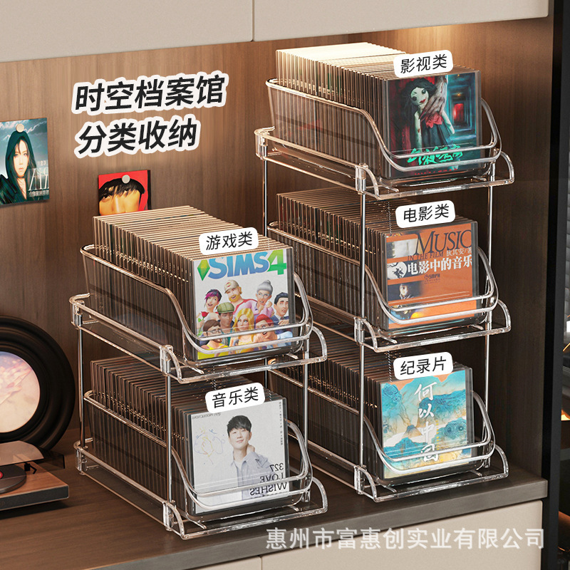 Cdディスクラックデスクトップディスク黒ゴムレコードディスクテープ収納ケース収納コレクションアルバム展示棚|undefined