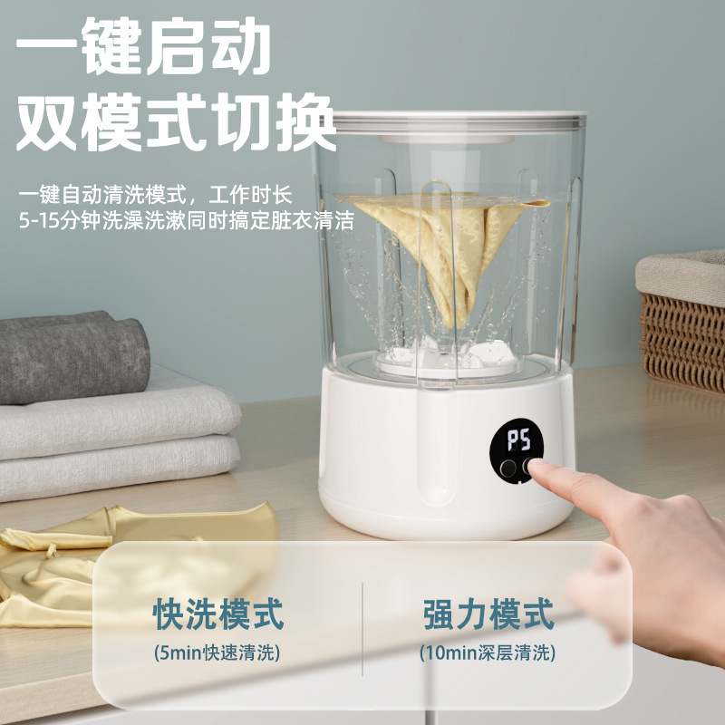 新しい充電カップ、取り付け不要の下着洗濯機、ポータブルワイヤレス靴下洗濯機、下着用小型ミニ洗濯機|undefined