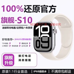 Huaqiangbei watchS10 ウォッチ 新しいトップ 4G メモリ付き 心拍数 血糖値 スポーツ iwatch 女性の健康