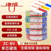 ���늾�2.5����4ƽ���~о������Ӳ��1.5/6���~��ȼZCBV��о늾�