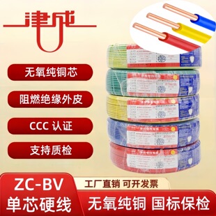 ���늾�2.5����4ƽ���~о������Ӳ��1.5/6���~��ȼZCBV��о늾�