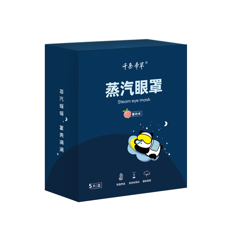 蒸汽眼罩缓解眼疲劳外贸批发热敷叶黄素加热护睡眠眼罩遮光酒店|undefined