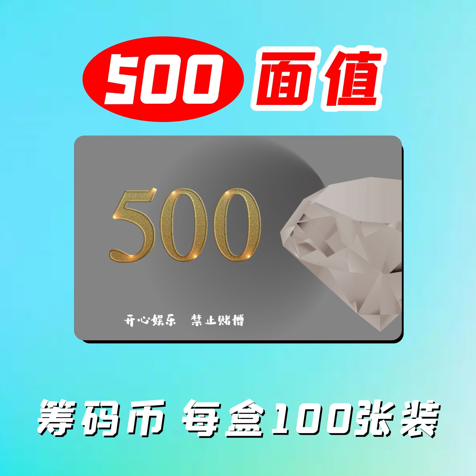 85*54mm 500 valor nominal 100 hojas