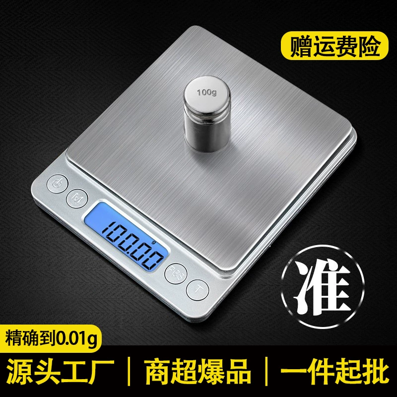 Electronic small precise coffee jewelry stainless steel
