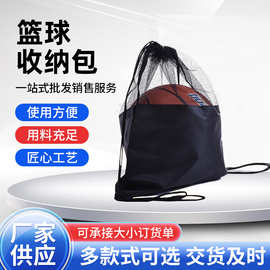 厂家运动足球背包抽绳双肩包学生马拉松赛事广告篮球包束口袋