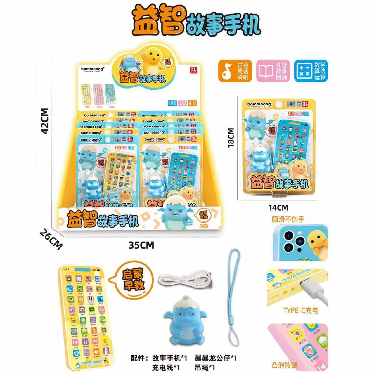 详情图