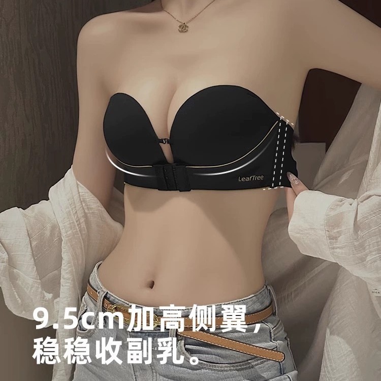 6086 Sin tirantes antideslizante, levantar el segundo se convierte en ropa interior de copa C, correa transparente de verano, sujetador de tubo envuelto invisible