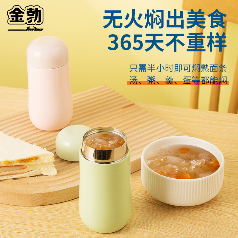 New Portable Internet Celebrated Water Cup Bird's Nest Tremella Vigor Braised Beaker 304 Stainless Steel Mini Belly Insulation Cup