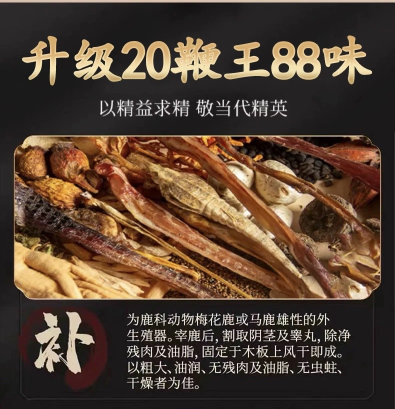 Chinese Herbal Wine Soaking Kit — 200-Ingredient Food-Herb Blend with Ginseng & Deer Penis in use