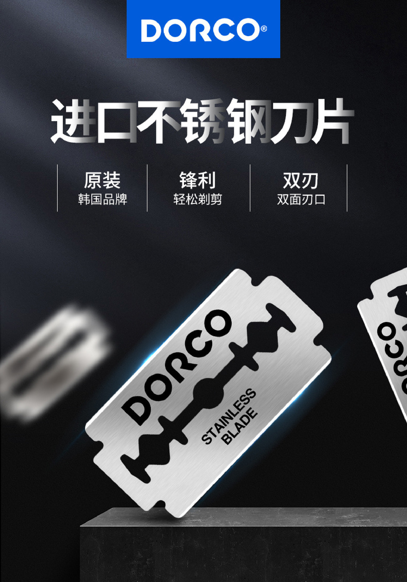 德高刀片-13-07.jpg