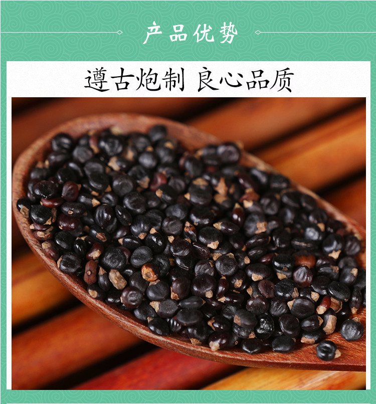 Wild Water Pepper Seeds Shui Hong Hua Zi 500g Dried Polygonum orientale Fruit for Traditional Decoctions quality and texture