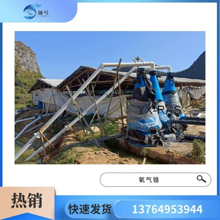 养殖用增氧锥溶氧锥玻璃钢锥形罐体 高密度养殖水产水族氧气锥