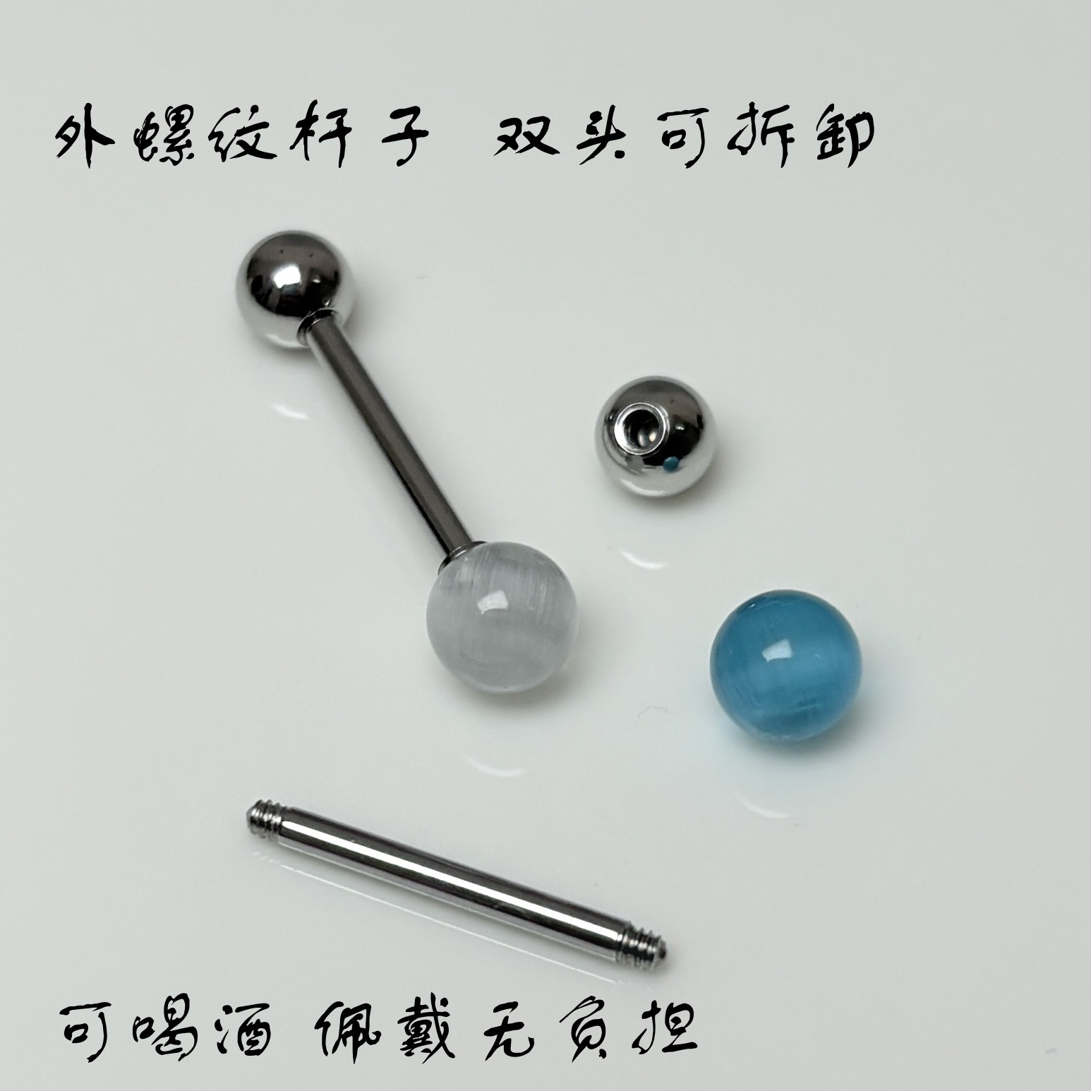 Gradient Cat Eye Tongue Stud 18mm 1.6mm External Thread 6 Colors Available 316L Surgical Steel Body Jewelry Wholesale detail image 10