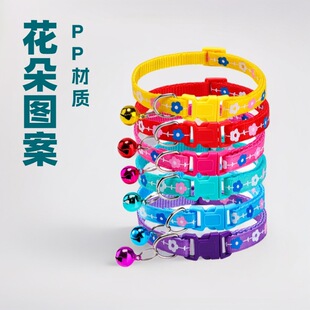 Amazon Cross-Border Pet Collar Flower Collar Puppy Collar Cat Collar Pet Accessories with Bell Cat Leash