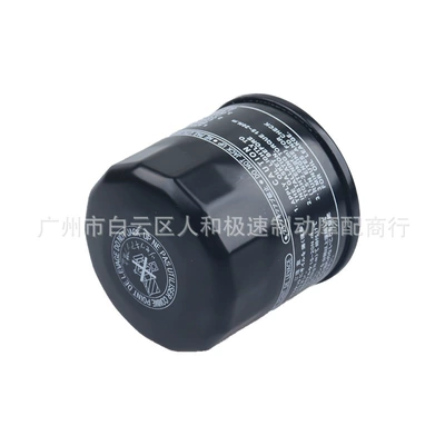 450 550 660 – Oil filter