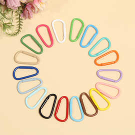 多色烤漆工艺D形合金登山扣防丢扣手工diy钥匙扣箱包挂件饰品配件