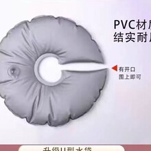 直径65CM开口U型配重水袋 注水袋艾灸支架底座沙滩户外旗遮阳伞用