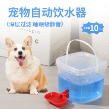 ������Ʒ؈�乷���ˮ�C�����Ԅ�ιˮ��������ˮͰ�ˮ��С������