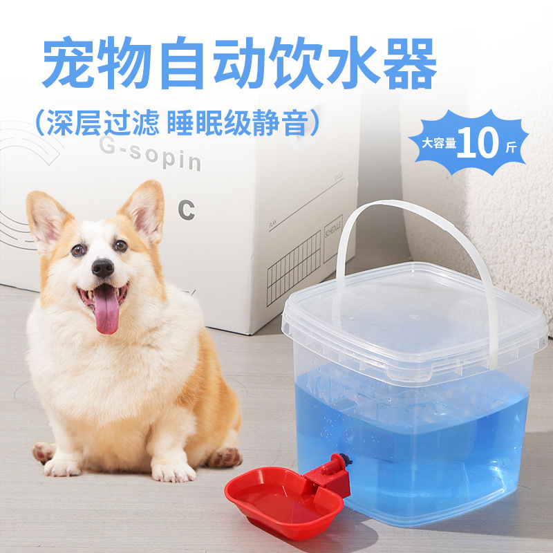 Hot New Product Cat and Dog Water Dispenser Pet Automatic Water Feeder Large Capacity Bucket Water Dispenser Puppy Smart Hot New Product Cat and Dog Water Dispenser Pet Automatic Water Feeder Large Capacity Bucket Water Dispenser Puppy Smart