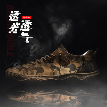 ���＾���z����Ь͸�⳱Ь�Բ���㲼�r�����eЬ����һ�_����Ь