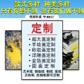 玄关办公室国画卧室轻奢背景墙画高级挂画手绘定制酒店民宿装饰画