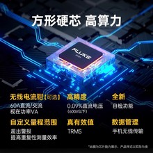 福禄克光伏万用表FLUKE283FC/PV太阳能1500V钳形表无线数字万用表
