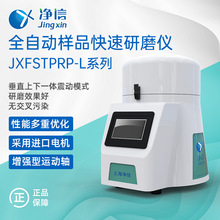 叶绿素a的测定 水质叶绿素测定 水样叶绿素检测 叶绿素提取仪