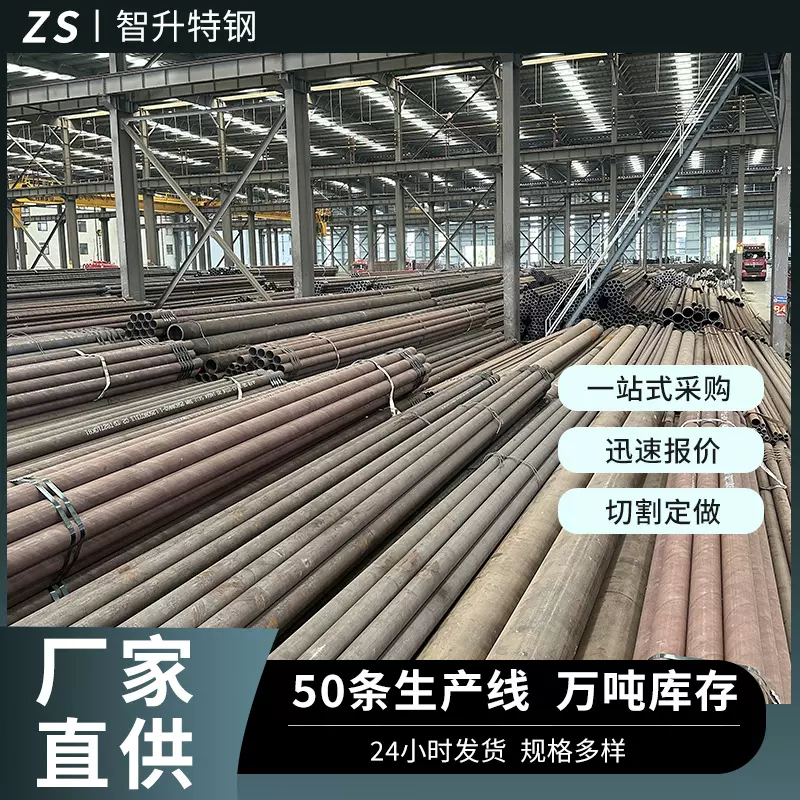 20#无缝钢管大口Q345B焊接管热轧冷拔无缝管山东厂家中低压锅炉管