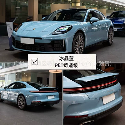 Color-Changing Car Film Application: Auto Color Change Film - ice-crystal-blue-152m-x-1m