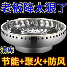 加厚不锈钢聚火节能罩家用防风罩煤气灶挡风圈防滑锅架燃气灶通用