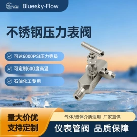 热电阻;热电偶;压力变送器