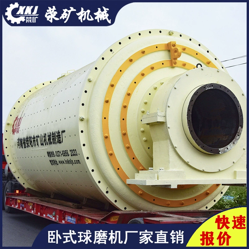 Ежедневная обработка 800-тонной шаровой шлифовальной машины из оксида магния, большой шаровой шлифовальный станок, производитель оборудования, шаровой шлифовальный станок, рейтинговый бренд