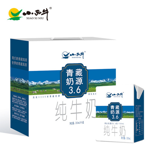 Qinghai Xiaoxi cow 3.6g protein pure milk student breakfast full-fat pure milk whole box 200ml*16 boxes