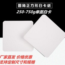 服装内衬纸板任意裁剪衬衫纸板 POLO衫纸板 T恤纸板 盒子垫纸厂家