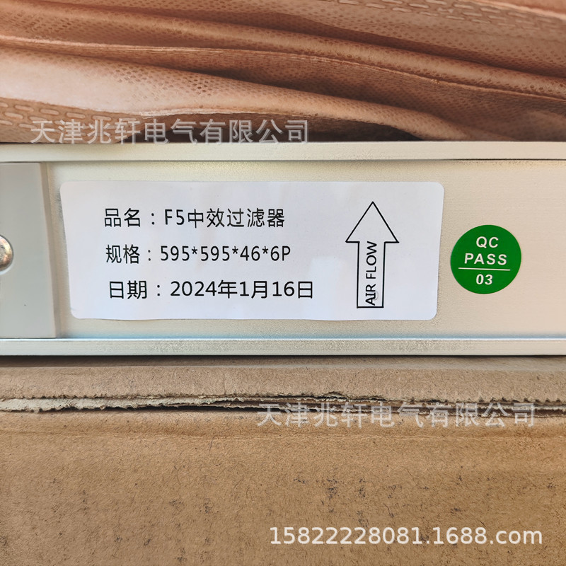 V型滤纸初效过滤过滤棉滤筒中效过滤器