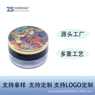 Popular powder cake box concealer foundation ABS empty tube makeup simple printing lgo factory in stock in stock export domestic sales