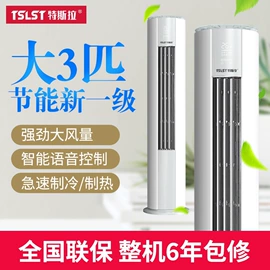 暖风机取暖器;空调扇;茶吧机