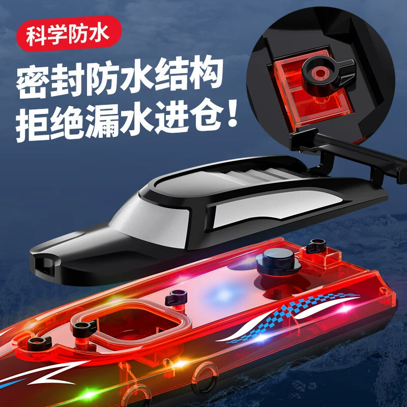 High speed waterproof speedboat, lightweight engine, Olympic toy, minifigure, 4G