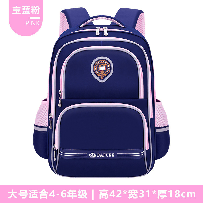 新款牛津布书包小学生男孩女生1-3-6年级儿童双肩背包大容量耐脏|undefined