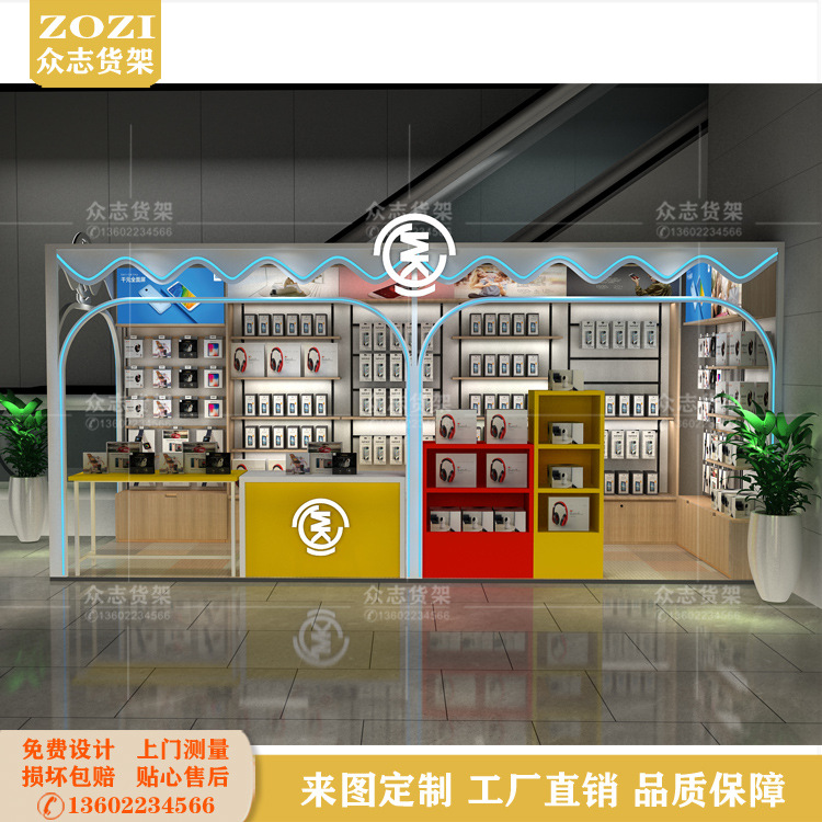 商场中岛手机配件框架耳机音响双面展示架数码电器展示柜整店设计