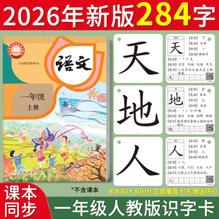 2026�°�һ���꼉�����ֿ��σ������J�ֿ�Ƭ�˽̰�ͬ���h���Z��