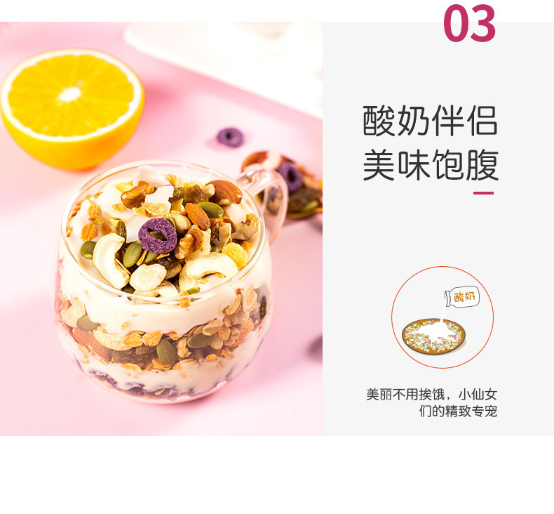 Daily Nut Oatmeal Instant Ready to Eat Breakfast Cereal 300g in use